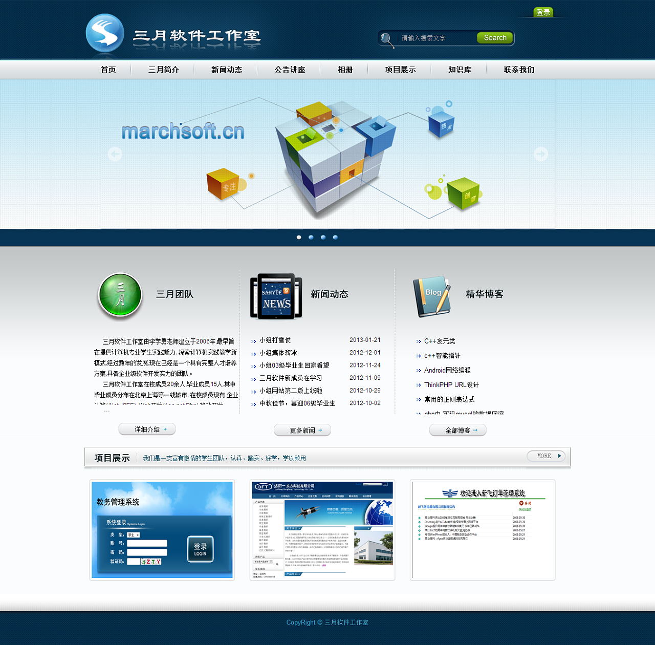 工作室网页制作指南 打造专业在线形象