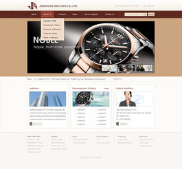 两年前的网页设计在互联网数据服务中的演变与反思