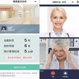 资本寒冬,这家获得1.6亿a轮融资的公司却要发力互联网医疗丨锌公司 云嘉健康