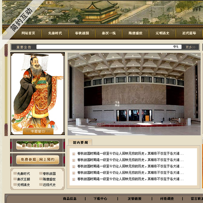 学生网页设计作业 一淘网优惠购 — 静态页面制作与思考